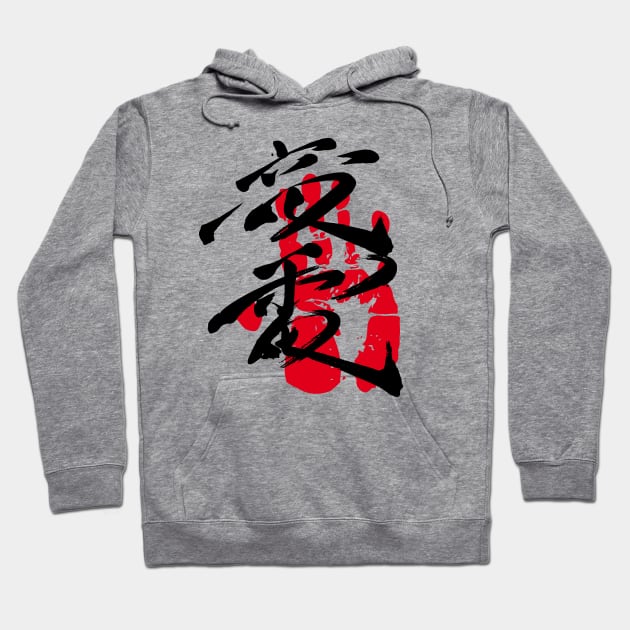 Ryuden Sumo Tegata Hoodie by kaeru